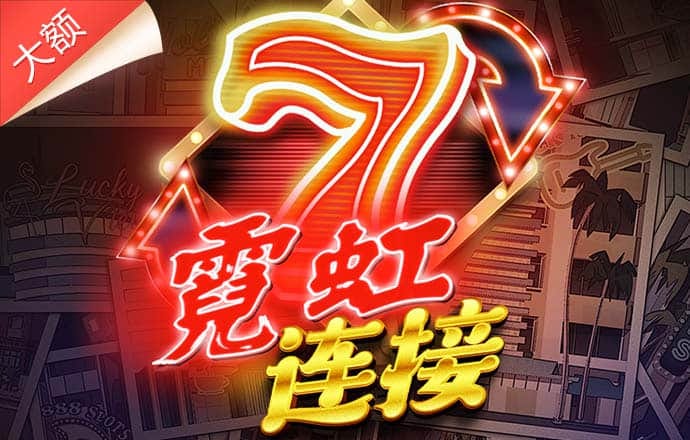 财联社11月19日电，香港恒生指数午间收涨0.33%，恒生科技指数涨0.86%。